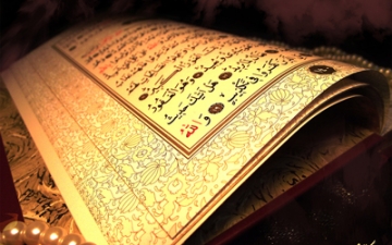 نگاهی به لعن های موجود در  قرآن