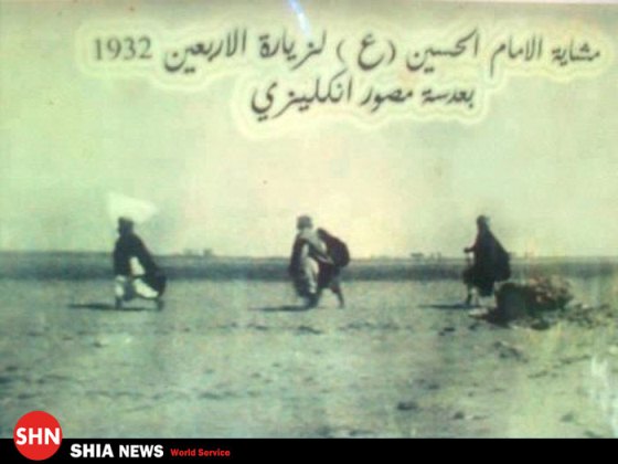 تصویر: پیاده روی برای زیارت اربعین سال1932 میلادی