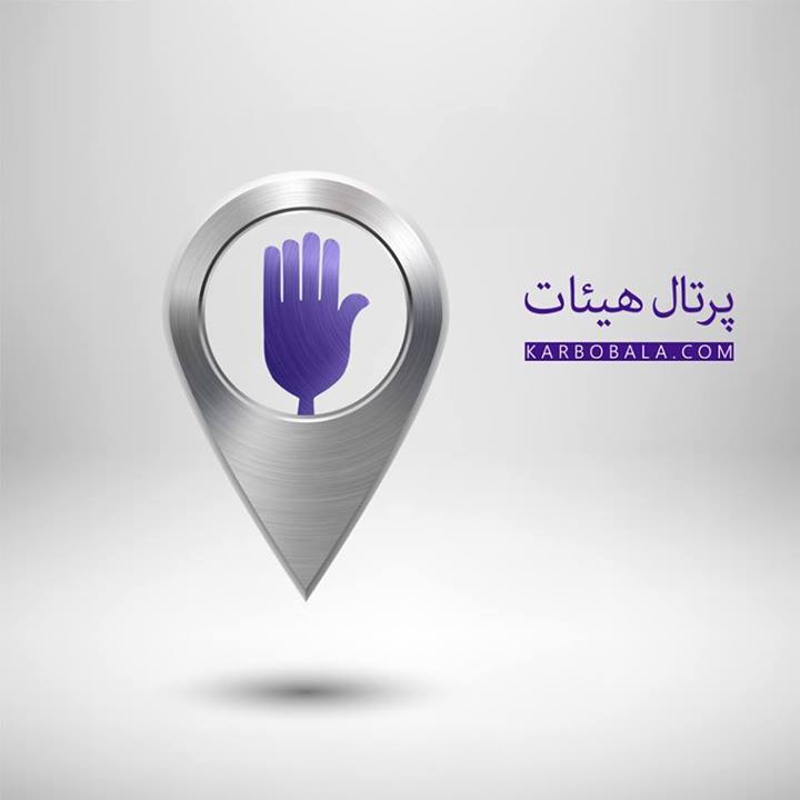 700 مراسم عزاداری در دهه سوم محرم در تهران برگزار می‌شود