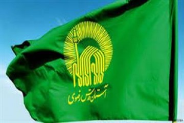 رونمایی از کتاب «اطلس تاریخی سادات ایران»