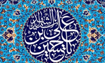 مقابله سیاسی، فرهنگی و اقتصادی امام حسین (ع) با دستگاه اموی