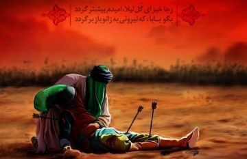 امام حسین (ع) در لحظه شهادت چهار نفر بیش از اندازه بی‌تاب شدند