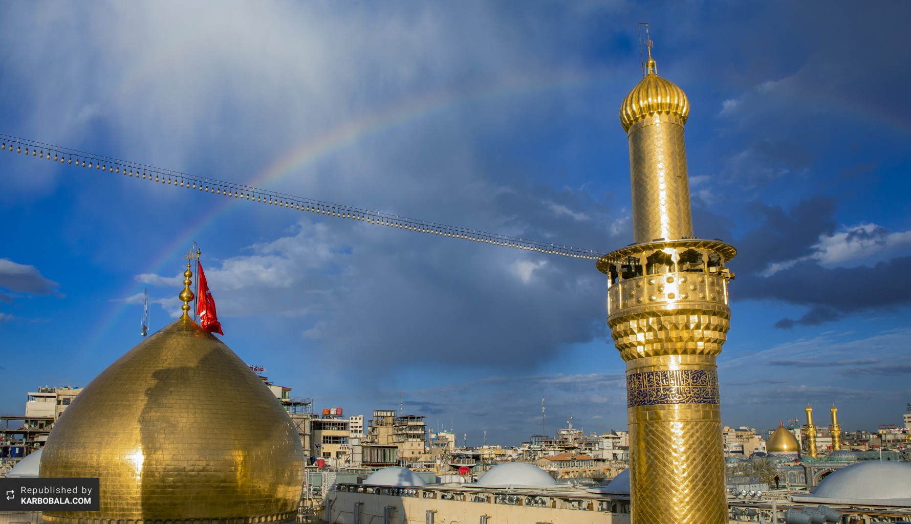 آسمان بهاری حرم اباعبدالله الحسین (ع)‌