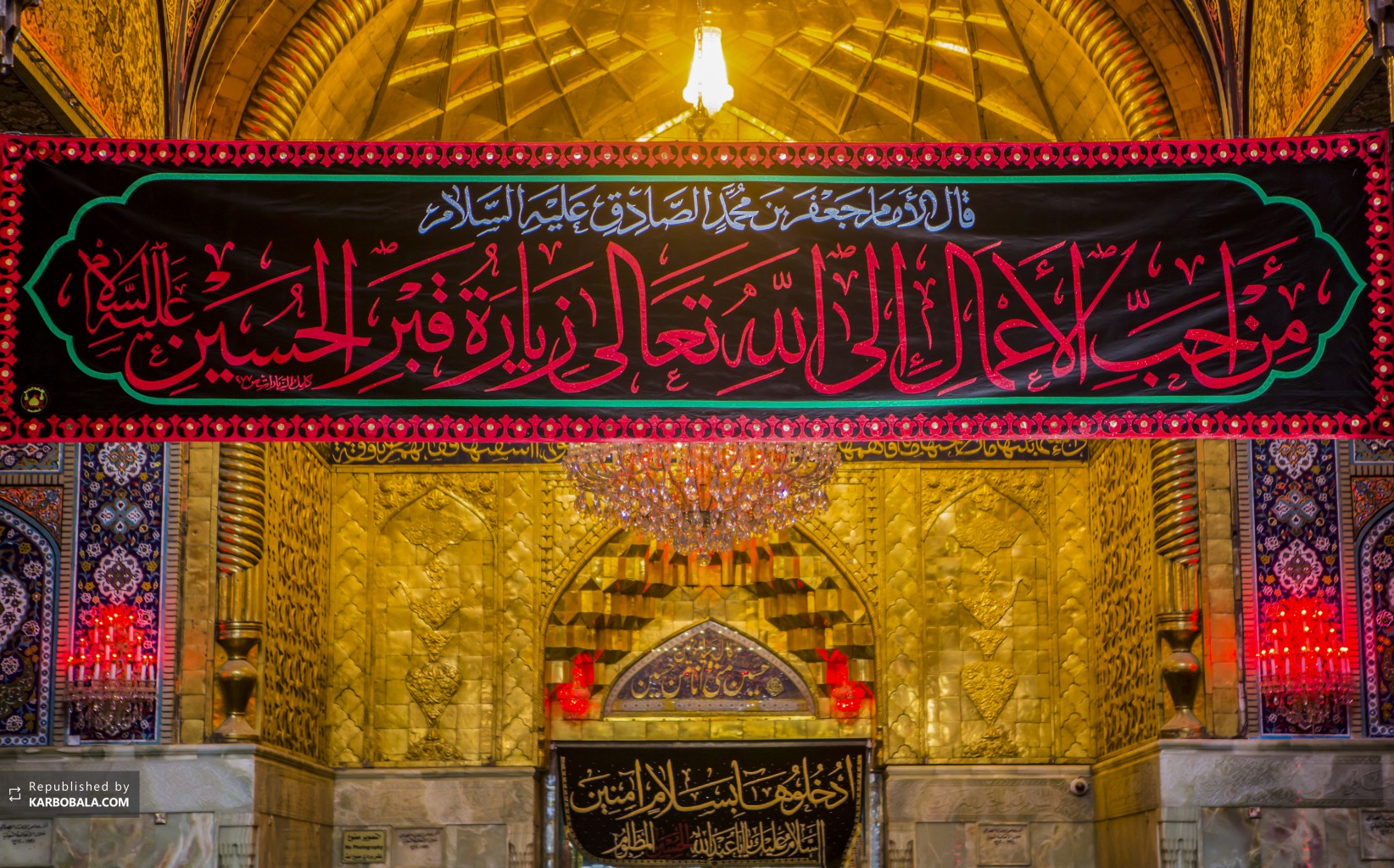 The Entrance of Hussain Ibn Ali's Shrine