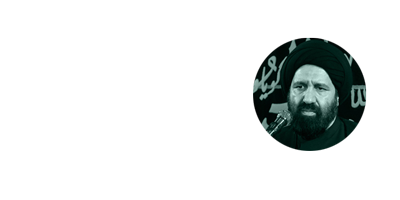 آلبوم سخنرانی«مسیر بازگشت (1)» / دانلود مجموعه سخنرانی صوتی محرم 94 حجت الاسلام دارستانی